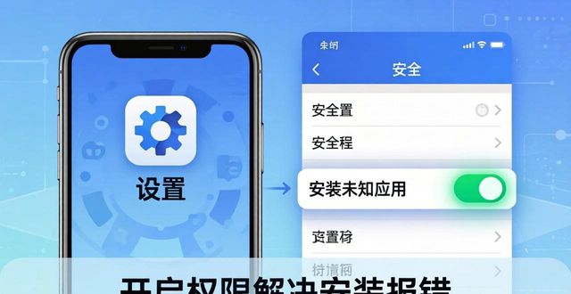 imToken下载解析错误_imToken安卓版的下载和安装过程中的常见错误，以及如何轻松解决它们。_imToken网络连接失败解决方法